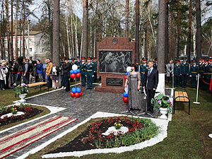 В Пензе открыли стелу в честь окончания работ по уничтожению химоружия