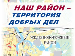 Вадим Супиков помог решить проблему жителей с КПД