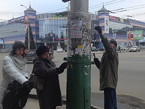 На борьбу с несанкционированной рекламой вышли чиновники