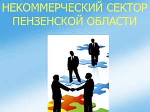 Общественники поблагодарили депутата за помощь