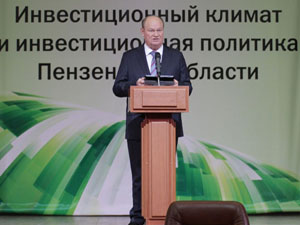 Губернатор Василий Бочкарев представил ежегодное Инвестиционное послание