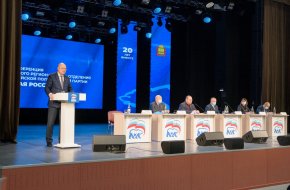 29 января 2022 года