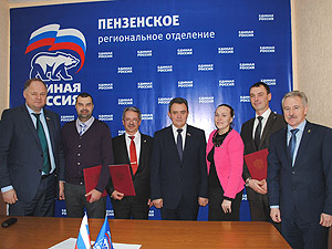 Подписаны соглашения с общественными организациями