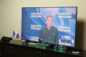 Принял участие в совещании по подведению итогов предварительного голосования «Единой России» в режиме ВКС