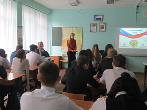 Учащимся школ рассказали об истоках российского парламентаризма