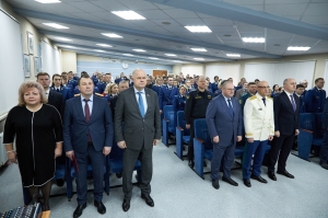 Торжественное мероприятие, посвященное Дню работника прокуратуры Российской Федерации