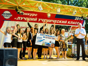 Депутат Вадим Супиков подвел итоги ежегодного конкурса «Лучший ученический класс»