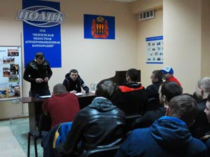 Результаты жеребьевки