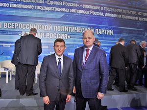 В Москве начал работу XVIII съезд партии «Единая Россия»