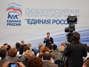 Вадим Супиков принимает участие в работе съезда «Единой России»