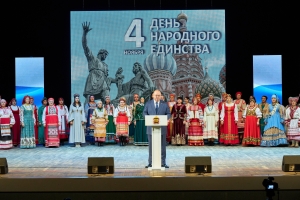 IV Межрегиональный фестиваль «Мост Дружбы»