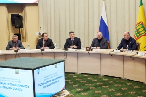 Заседание Ассоциации промышленников Пензенской области