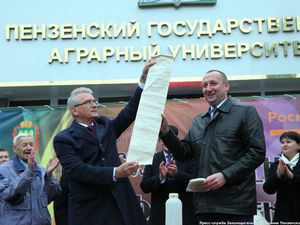 Церемония извлечения «капсулы времени» состоялась в ПГАУ