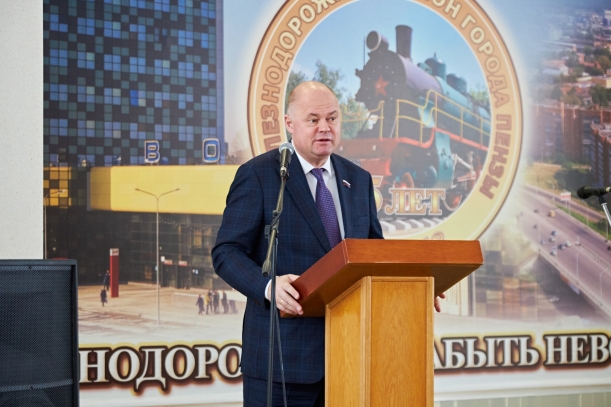 Торжественное мероприятие, посвященное Дню местного самоуправления, которое состоялось в администрации Железнодорожного района города Пензы