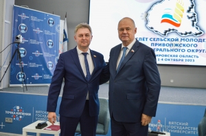 Слет сельской молодежи