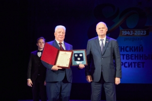 Торжественное мероприятие, посвящённое юбилею Пензенского Государственного Университета