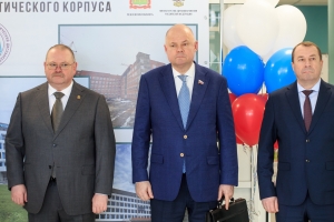 Открытие нового лабораторно-диагностического корпуса областного онкодиспансер