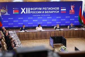 Продолжаю работу на ХII Форуме регионов России и Беларуси в Нижнем Новгороде