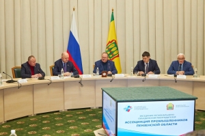 Заседание Ассоциации промышленников Пензенской области