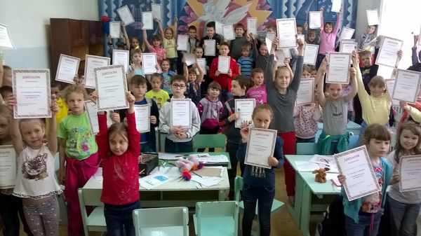 600 дипломы.jpg