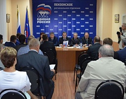 Вадим Супиков принял участие в заседании регионального политсовета «Единой России» 