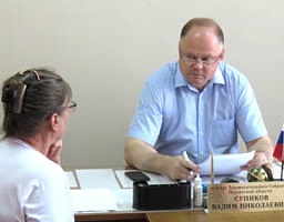 Вадим Супиков провел очередной прием граждан