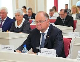Вадим Супиков принял участие в работе одиннадцатой сессии регионального парламента