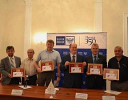 Торжественная церемония спецгашения почтового блока в честь 350-летия Пензы