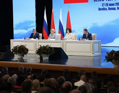 Завершился второй день ХI Форума регионов Беларуси и России, в рамках которого состоялось пленарное заседание