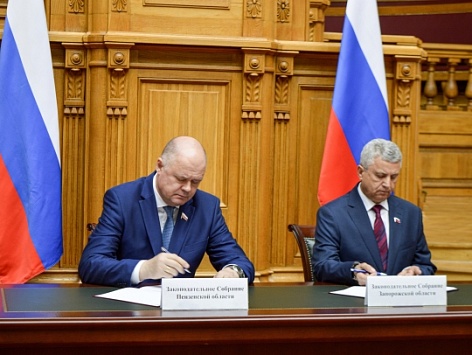 Подписание Соглашения о сотрудничестве между Законодательным Собранием Пензенской области и Законодательным Собранием Запорожской области