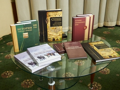 Принял участие в презентации книг по истории Пензы и Сурского края
