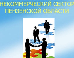 Общественники поблагодарили депутата за помощь