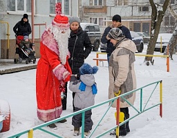 В Железнодорожном районе подведены итоги акции «В Новый год вместе!»