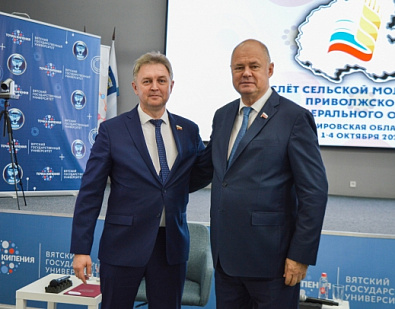 Слет сельской молодежи