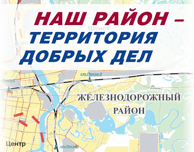 Вадим Супиков организовал доставку более 140 тонн песка и земли 