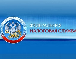 Вадим Супиков поздравил сотрудников налоговых органов с профессиональным праздником
