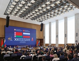 Принимаю участие в работе XII Форума регионов России и Беларуси в Нижнем Новгороде