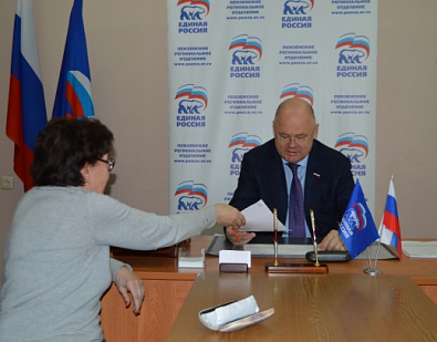 Прием граждан в региональной общественной приемной Партии «Единая Россия»