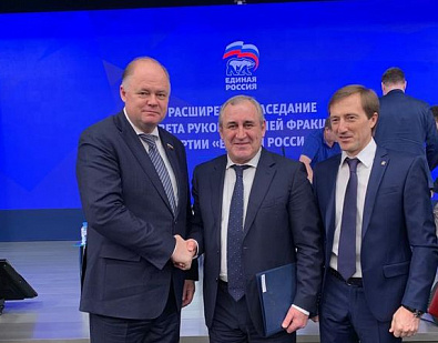 Вадим Супиков принял участие в расширенном заседании Совета руководителей фракций Партии «Единая Россия»