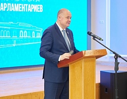 X Форум молодых парламентариев