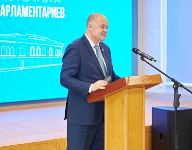 X Форум молодых парламентариев