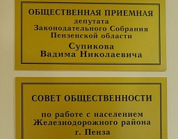 Инвалиду-колясочнику оказана помощь в приобретении медикаментов