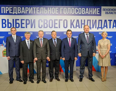 Вадим Супиков принял участие в финальных дебатах «Единой России»