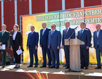 Торжественное мероприятие, посвященное Дню знаний