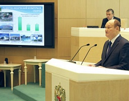 Презентация Пензенской области