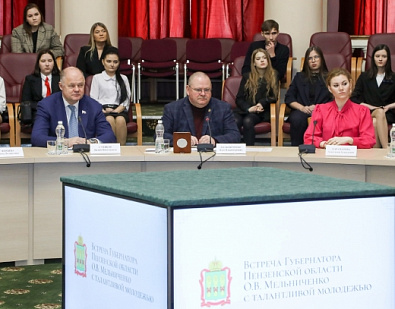 Принял участие в торжественном мероприятии, посвященном чествованию талантливой молодежи, удостоенной премии Губернатора Пензенской области