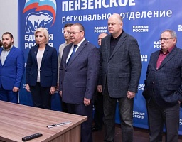  «Единая Россия» получила уверенную поддержку избирателей в регионе
