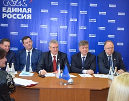 Заседание регионального политсовета партии «Единая Россия»