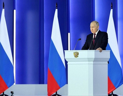 Официальная церемония оглашения Послания Президента Российской Федерации Федеральному Собранию