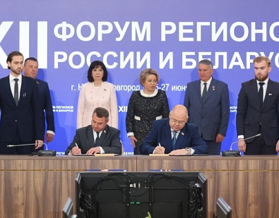 В рамках XII Форума регионов России и Беларуси подписали Соглашение о сотрудничестве между Законодательным Собранием Пензенской области (Российская Федерация) и Могилёвским областным Советом депутатов (Республика Беларусь)